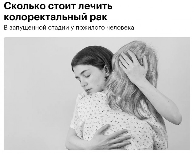 Пандемия съехавших крыш. Разновидности болезни. Россия и мир. Часть 36