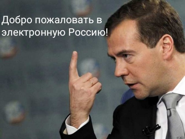 Гос услуги. Левые авто.