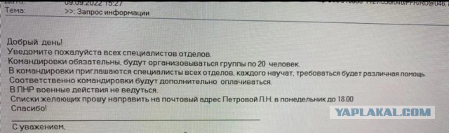 А зачем простым гражданам мобилизироваться ?