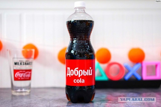 PepsiCo полностью прекратила производство Pepsi, 7UP, Mountain Dew в России