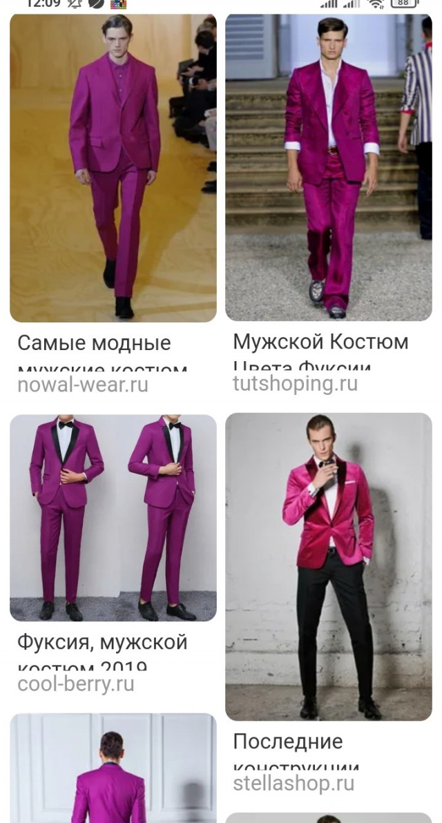Что делает мужчина перед свиданием с любовницей?
