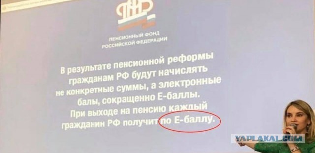 При какой зарплате пенсии не видать. Ликбез о том,что такое пенсионные баллы,как они "усыхают" и кто останется без пенсии...