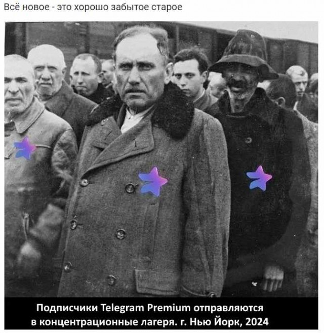 Черного Хэллоуина вам, деграданты