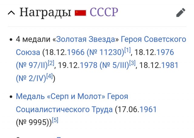 10 ноября 1982 года умер «дорогой Леонид Ильич».