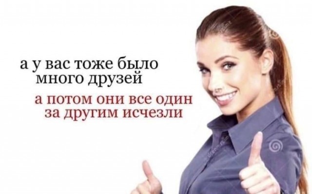 Немного мемчиков. Для взрослых. Часть 23