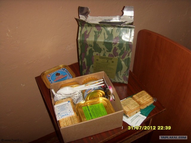 К Тихому Океану на мотоцикле - 2012