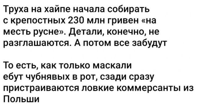 Опять ракеты полетели