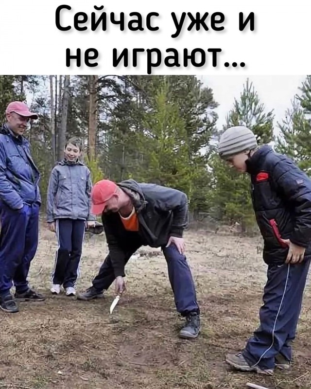 Замыкая круг, ты назад посмотришь вдруг...