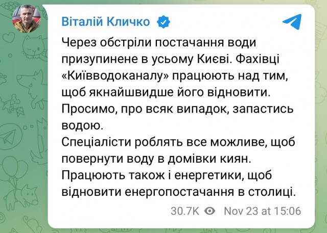 Опять ракеты полетели