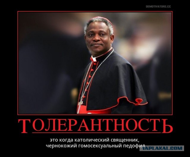 Слава богу, я безбожник #6