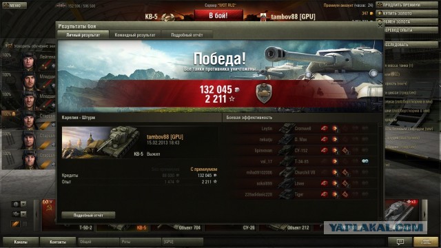 Wargaming 4