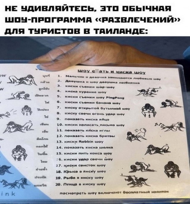 Картинки и мемы для настроения - 125