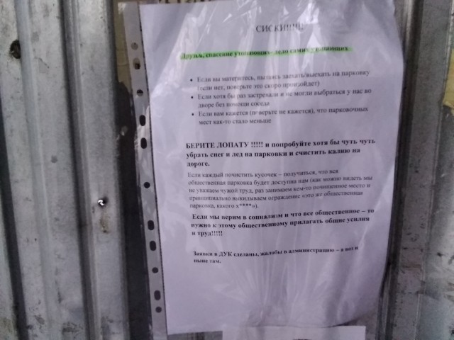 Так себе картинки 20.12.22