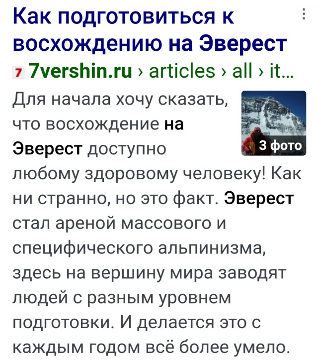 История Луноспоров