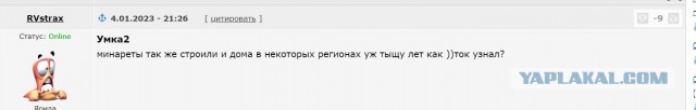 Наперекор гравитации