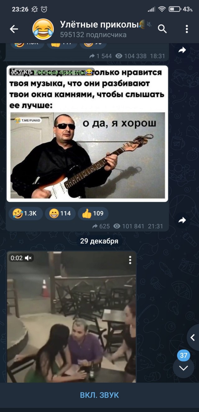 Одной фотки пост