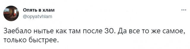Забавные комментарии из социальных сетей (16.01.23)