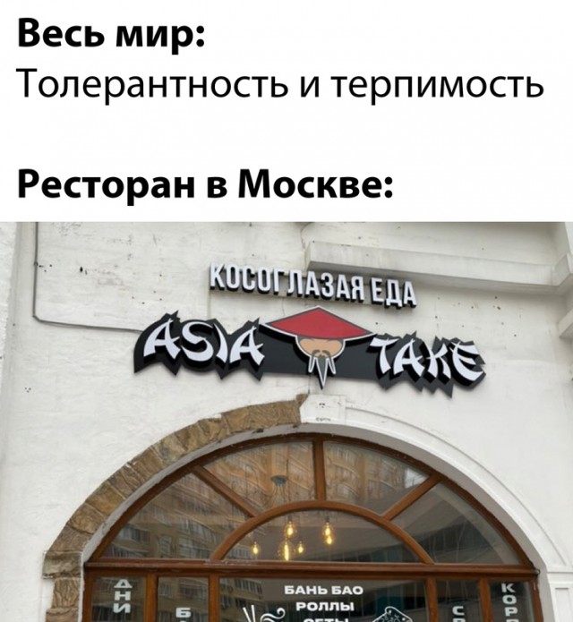 Весёлый полтишок 25.01.23