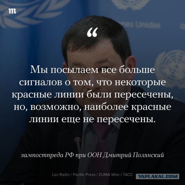 Дипломат Гаврилов заявил, что РФ готова к жесткому ответу, если Украине поставят оружие для ударов в глубине России