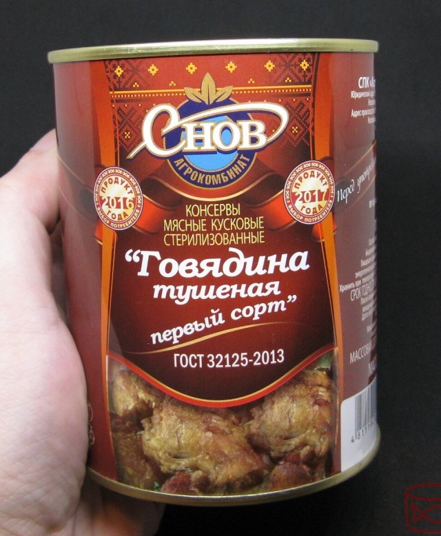 Село Зелёное