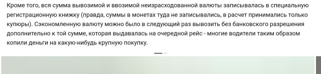 Кто такие «софики», почему их муштровали по-офицерски и какое отношение к ним имел КГБ