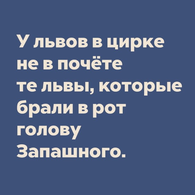 Запашный рассказал о встречах с украинскими националистами во времена СССР