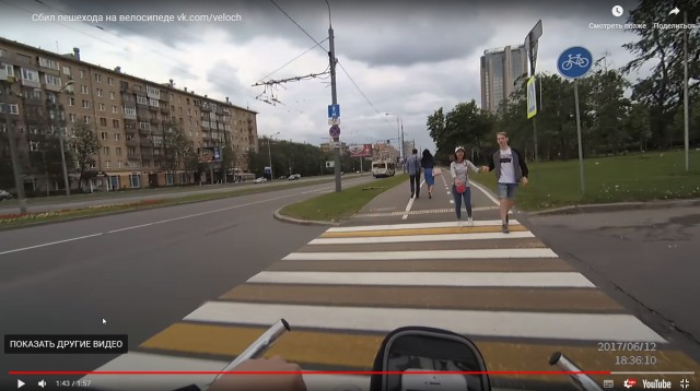 Давит пешеходов на велодорожке