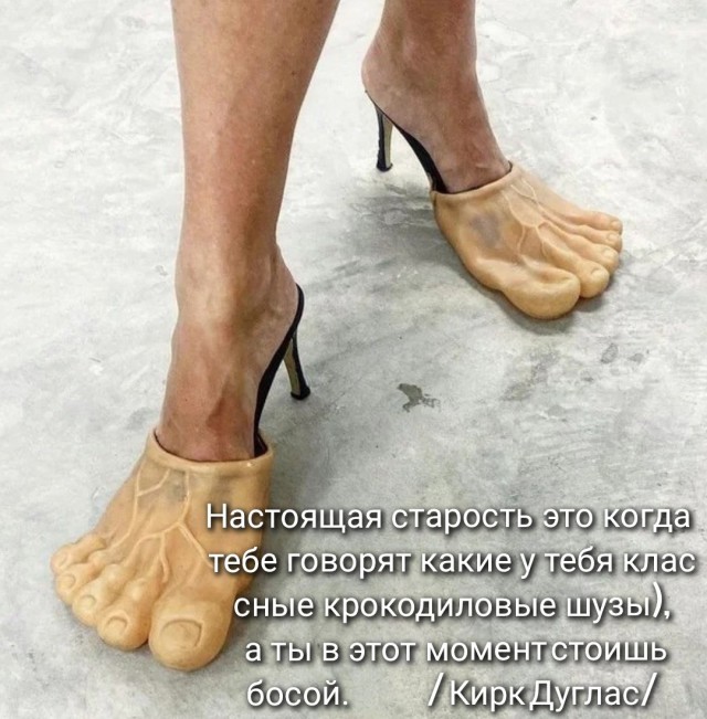 Так себе картинки 20.04.23