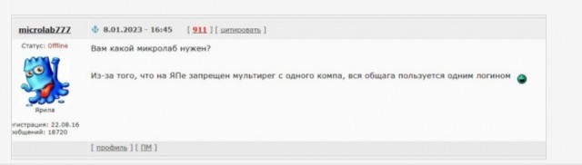 Я ненастоящий мужчина. И мне это нравится