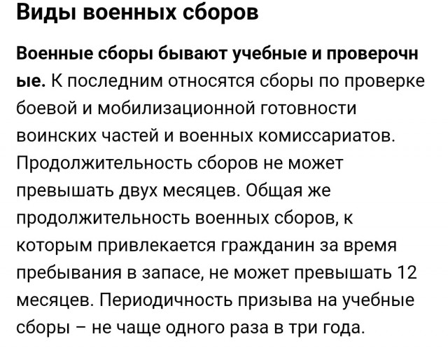 Президент Владимир Путин подписал указ о призыве пребывающих в запасе россиян на военные сборы