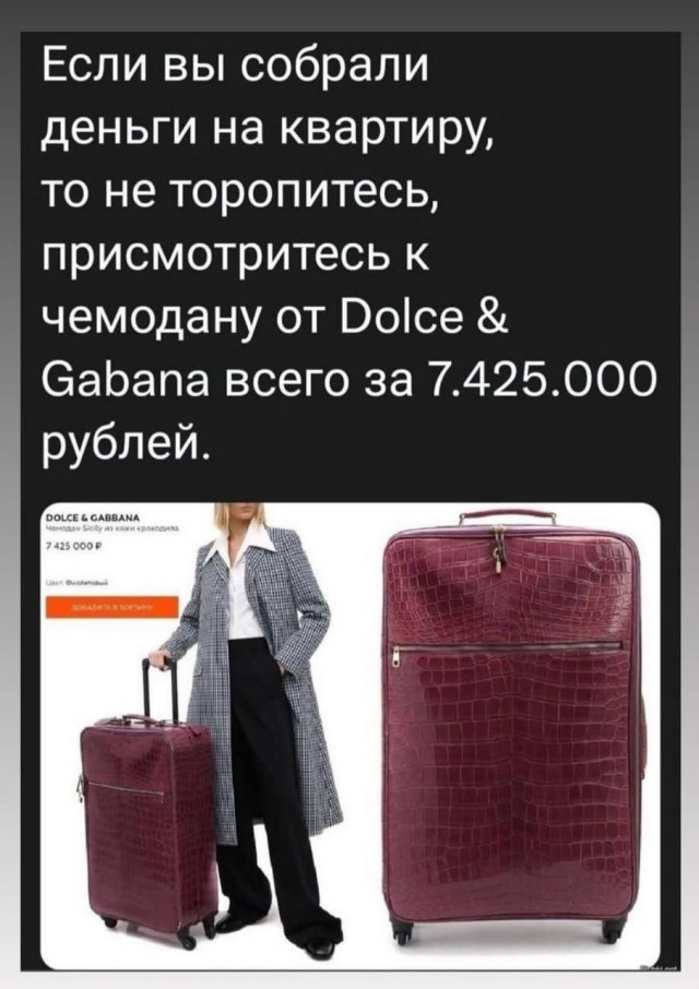 Среда пришла - неделя прошла, дорогие деграданты