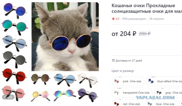 Ну и заморочился