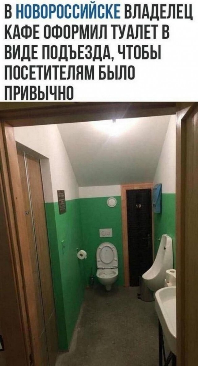 Нуштош 20.06.2023