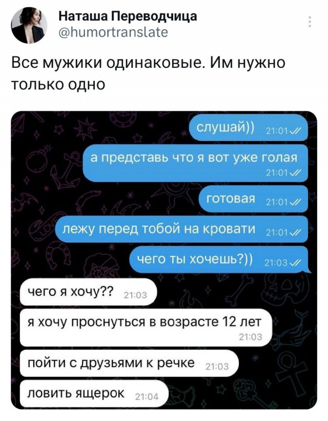 Победная поступь идиотизма по планете – том 17