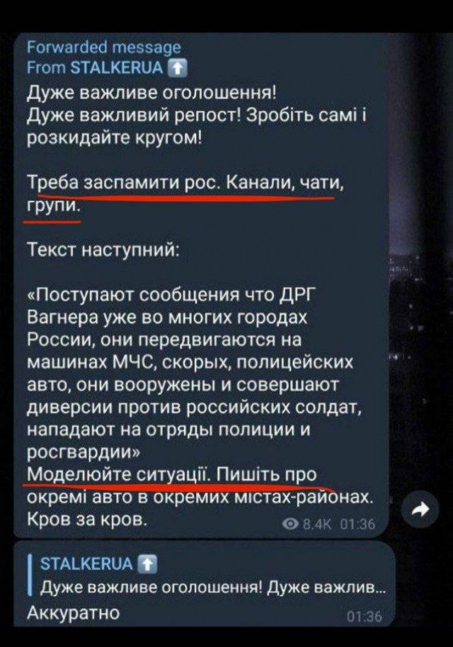 Минобороны обратилось к бойцам ЧВК "Вагнера"