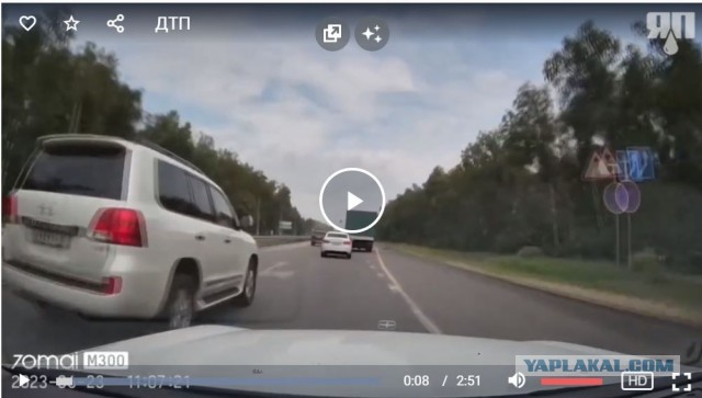 Давай плати!
