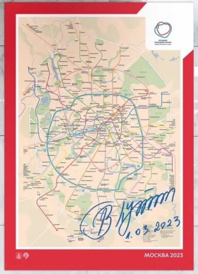 Схема москвы 2023 крупным планом Шпионка на задании? - ЯПлакалъ