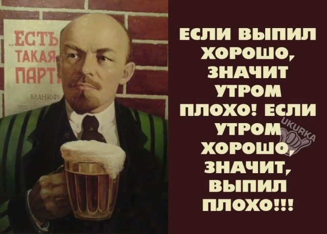 Народная меДИЧина 3027