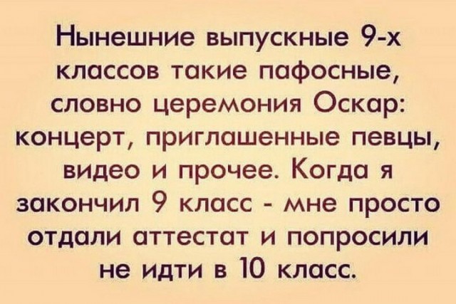 Скупка краденого из сети 08-08-2023