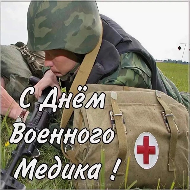 Без врага жизнь скучна, а с врагом - интересна