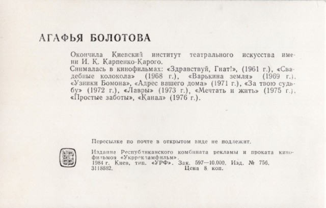 Старые открытки