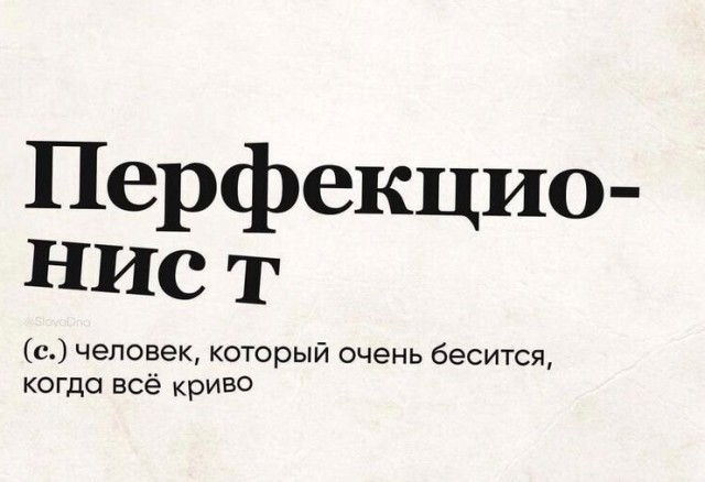 Для настроения картинки и буквы
