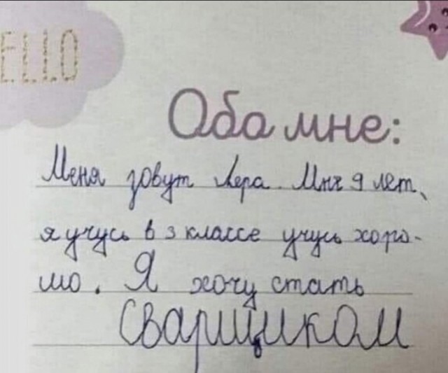 Так себе картинки 10.10.2023
