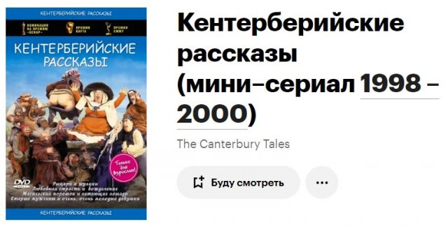 Любимые "нелюбимые" кукольные мультфильмы