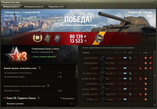 Wargaming 62