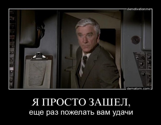 Половина опрошенных считают, что могли бы посадить пассажирский самолет, но это не так