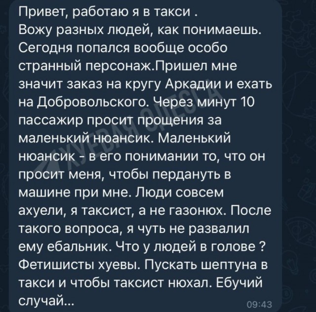 Всего понемногу. От 11.12.23