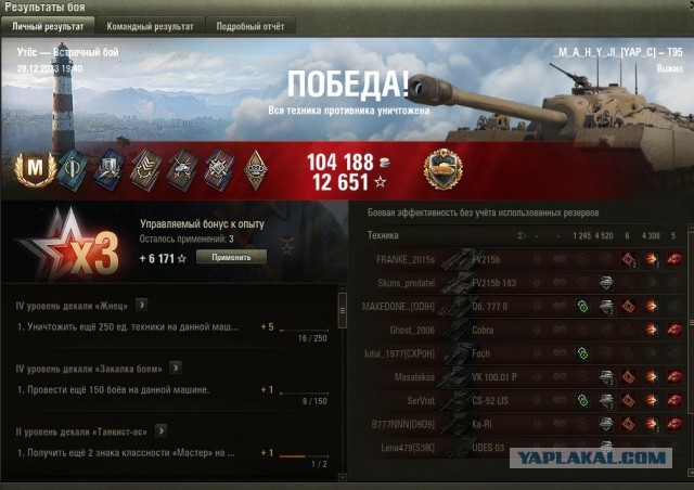 Wargaming 62