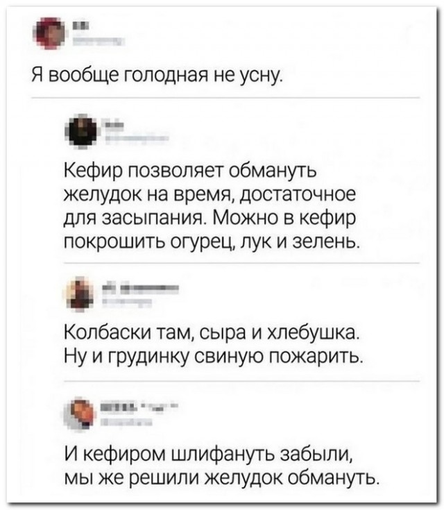 Забавные комментарии из социальных сетей (01.01.24)