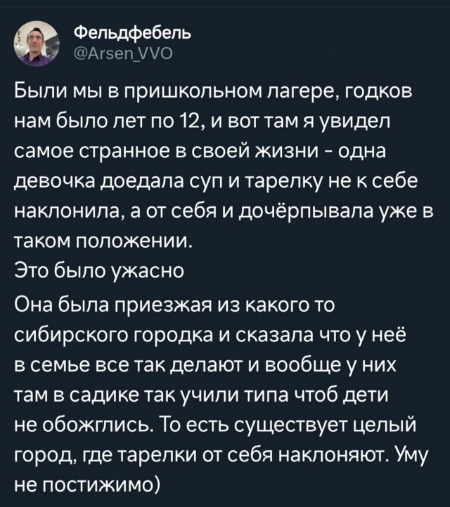 Всю жизнь к себе наклоняю
